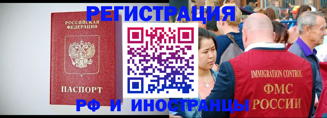 временная регистрация госуслуги в Алексине